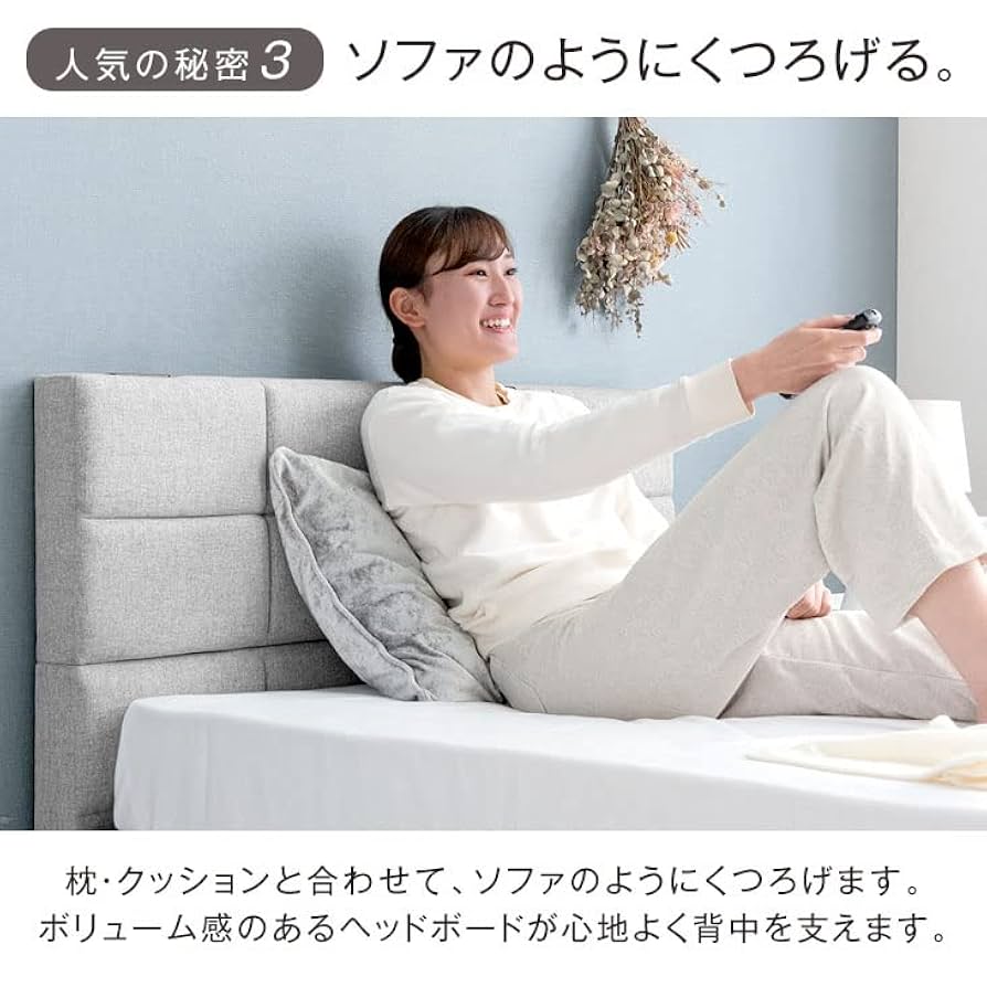 タンスのゲン ベッド ダブル ファブリックベッド 2口コンセント ベッドフレーム Amazon｜タンスのゲン ベッド セミダブル ファブリックベッド 2